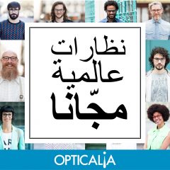 Imagem da notícia: Opticalia apresenta novidades e primeira campanha televisiva em Marrocos