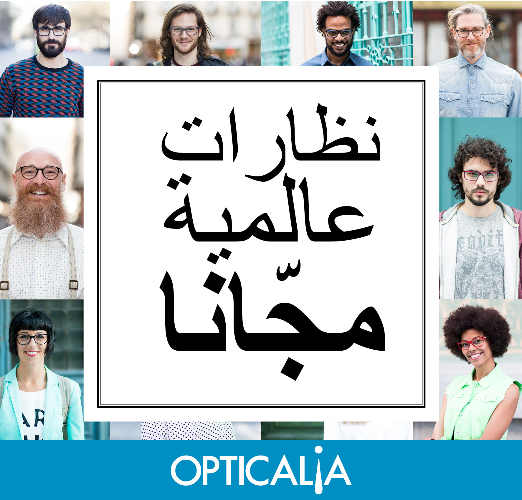 Imagem da notícia: Opticalia apresenta novidades e primeira campanha televisiva em Marrocos
